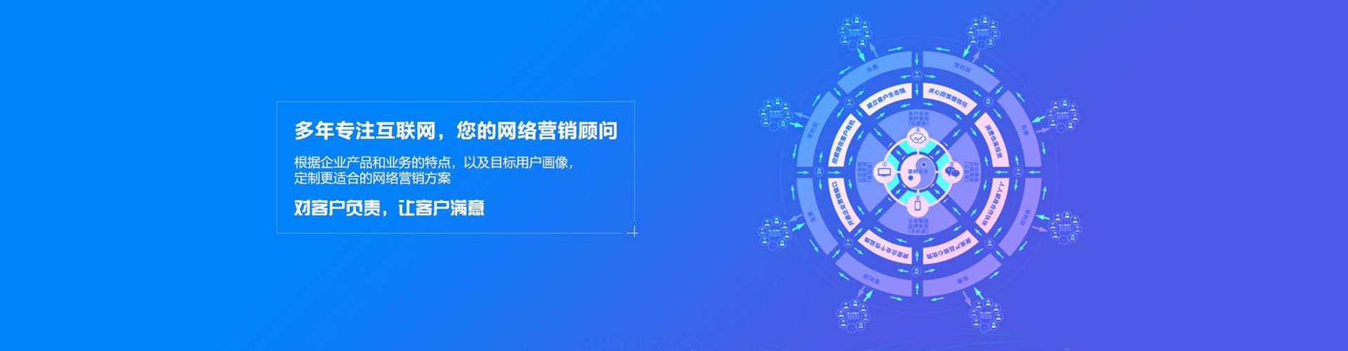 新洲百度广告竞价