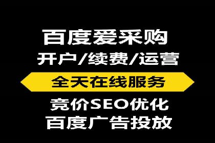竞价开户技巧：实战案例分析