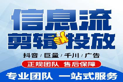 解析百度搜索推广的广告投放策略及效果